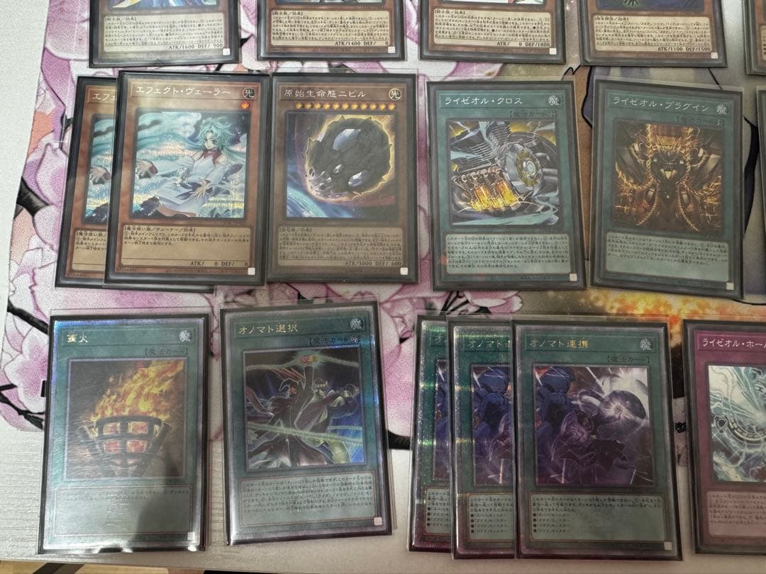 遊戯王 引退 オノマトライゼオル高レアリティ多数