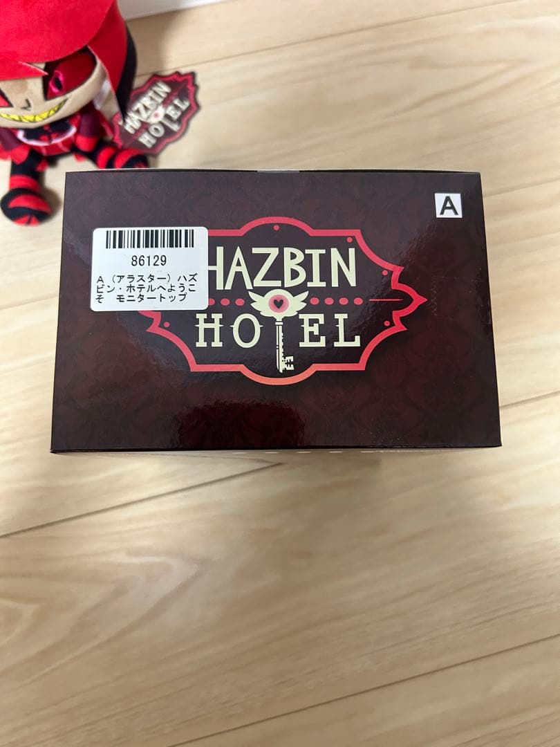 ハズビン ホテルへようこそ Alastor フィギュア&限定ぬいぐるみセット