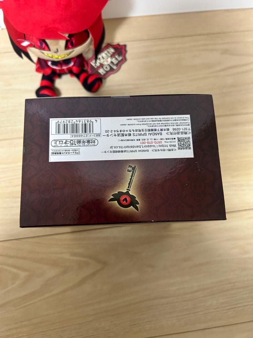 ハズビン ホテルへようこそ Alastor フィギュア&限定ぬいぐるみセット