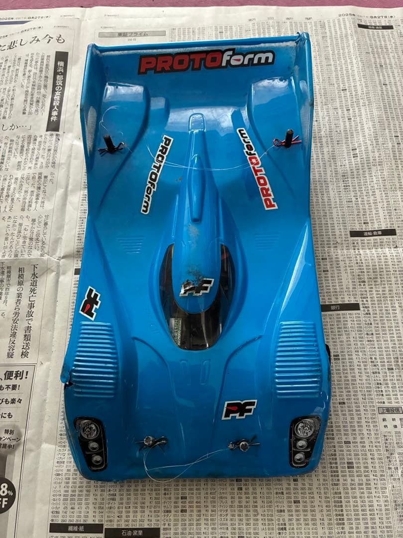 京商 Plazma R 2.0 ラジコンカー