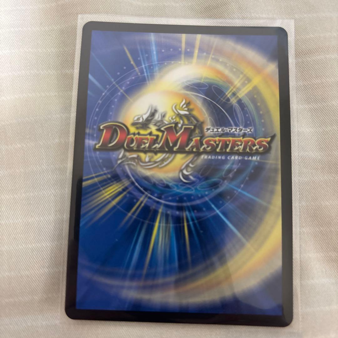 デュエルマスターズ 聖霊龍王メルヴェイユ サイン シークレット - メルカリ