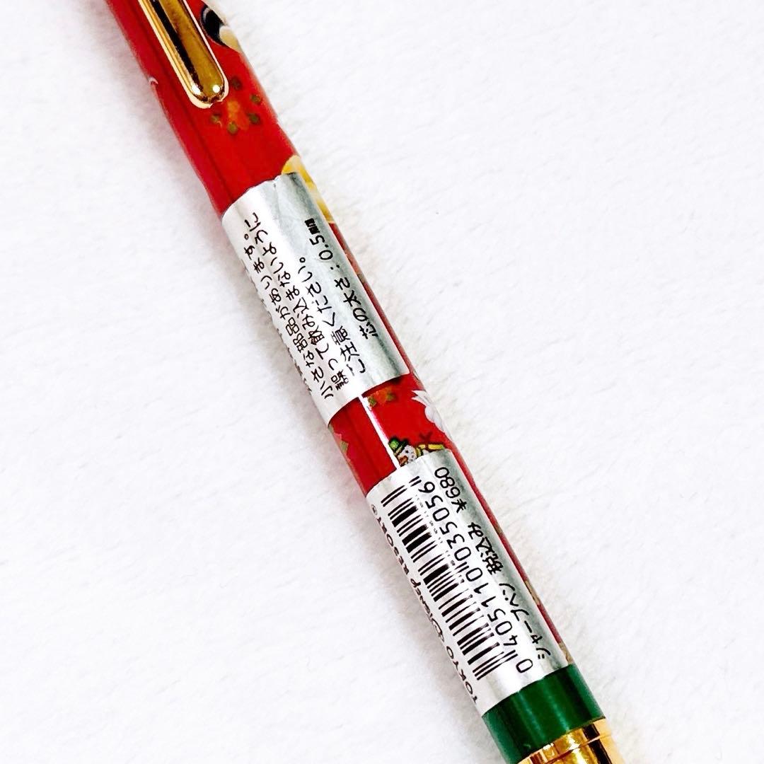 ディズニー クリスマス 2006年 シャーペン シャープペンシル レア 希少