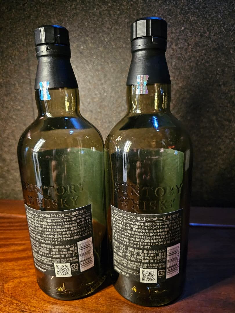 山崎 18年 シングルモルトウイスキー 空瓶2本セット