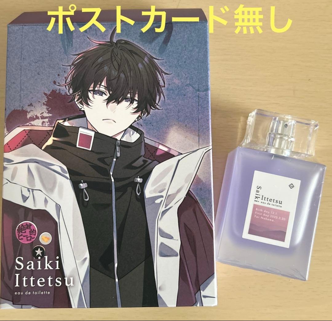 にじさんじ Anideal オードトワレ 香水 佐伯イッテツ オリエンス アニ