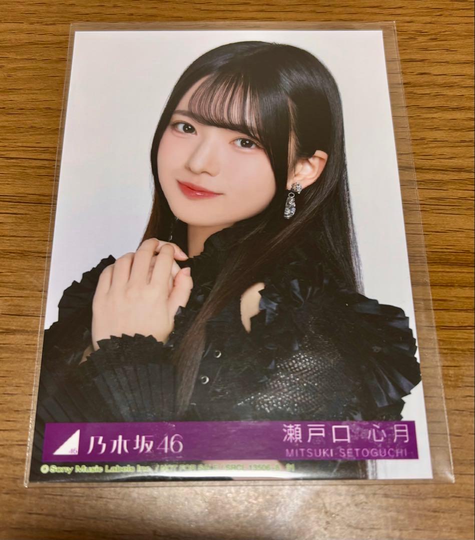最安値】乃木坂46 生写真 My respect 封入 瀬戸口心月 ヨリ - メルカリ