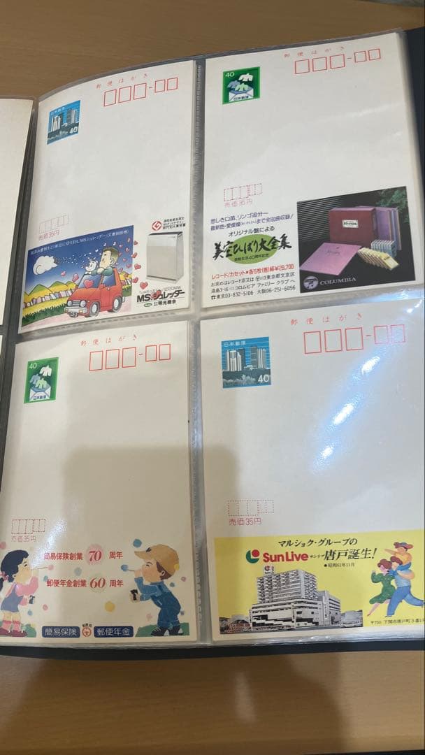 彩*ジ様 40円エコーはがきセット639枚 - メルカリ