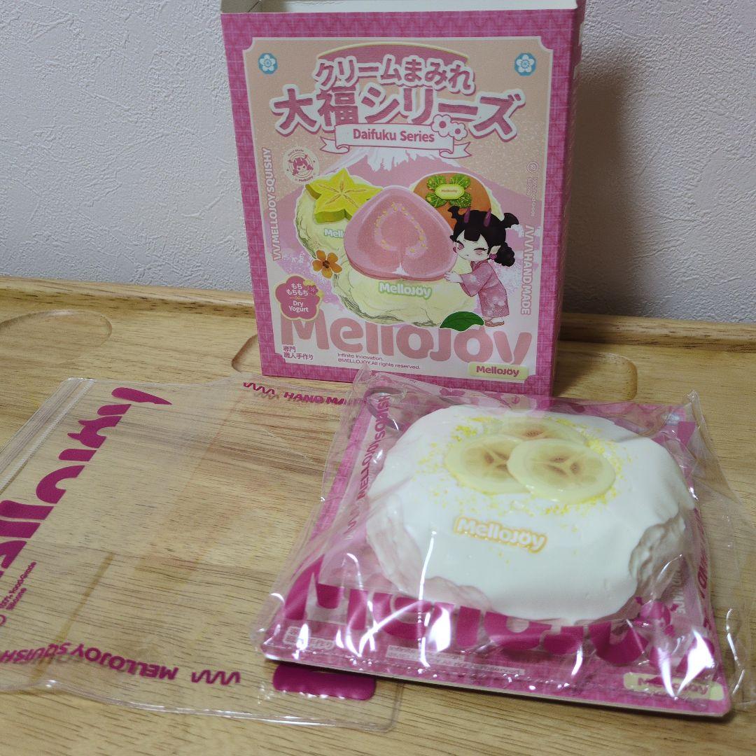 Mellojoy 大福シリーズ バナナ スクイーズ メロジョイ - メルカリ