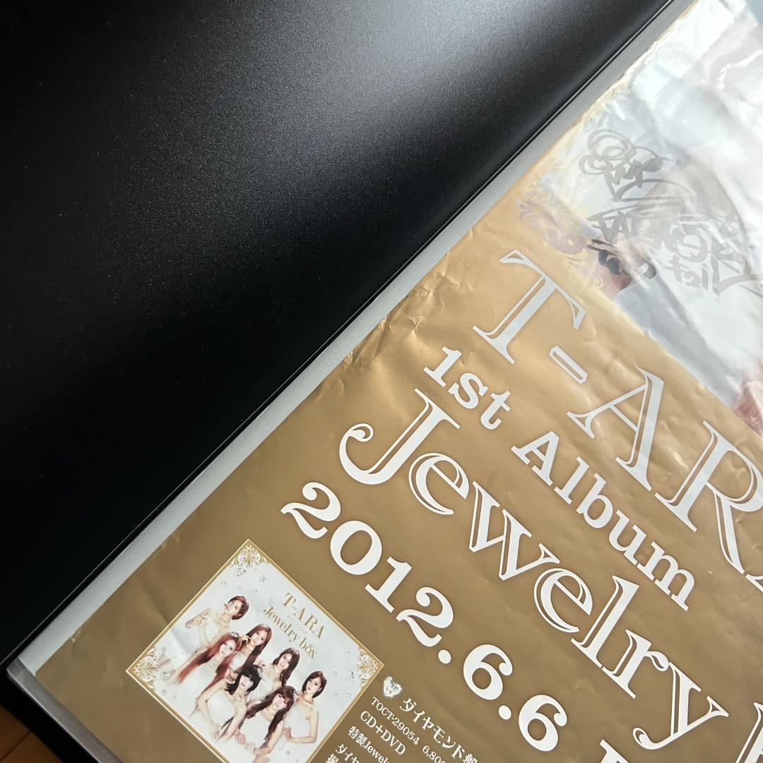 T-ARA ポスター 13枚セット 直筆サイン入りポスター CD予約特典 当選品