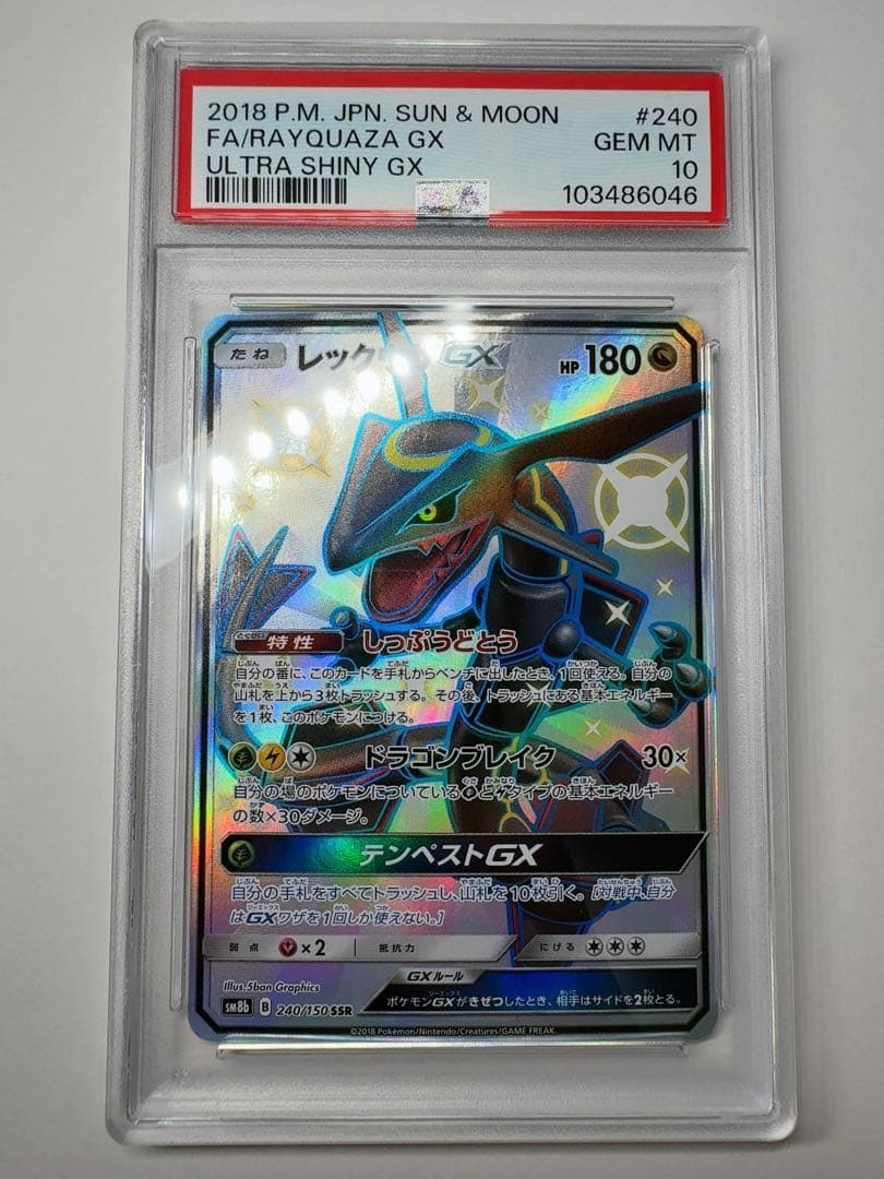 アド確！ポケモンカードゲーム Boxまとめ売り パラダイムトリガー