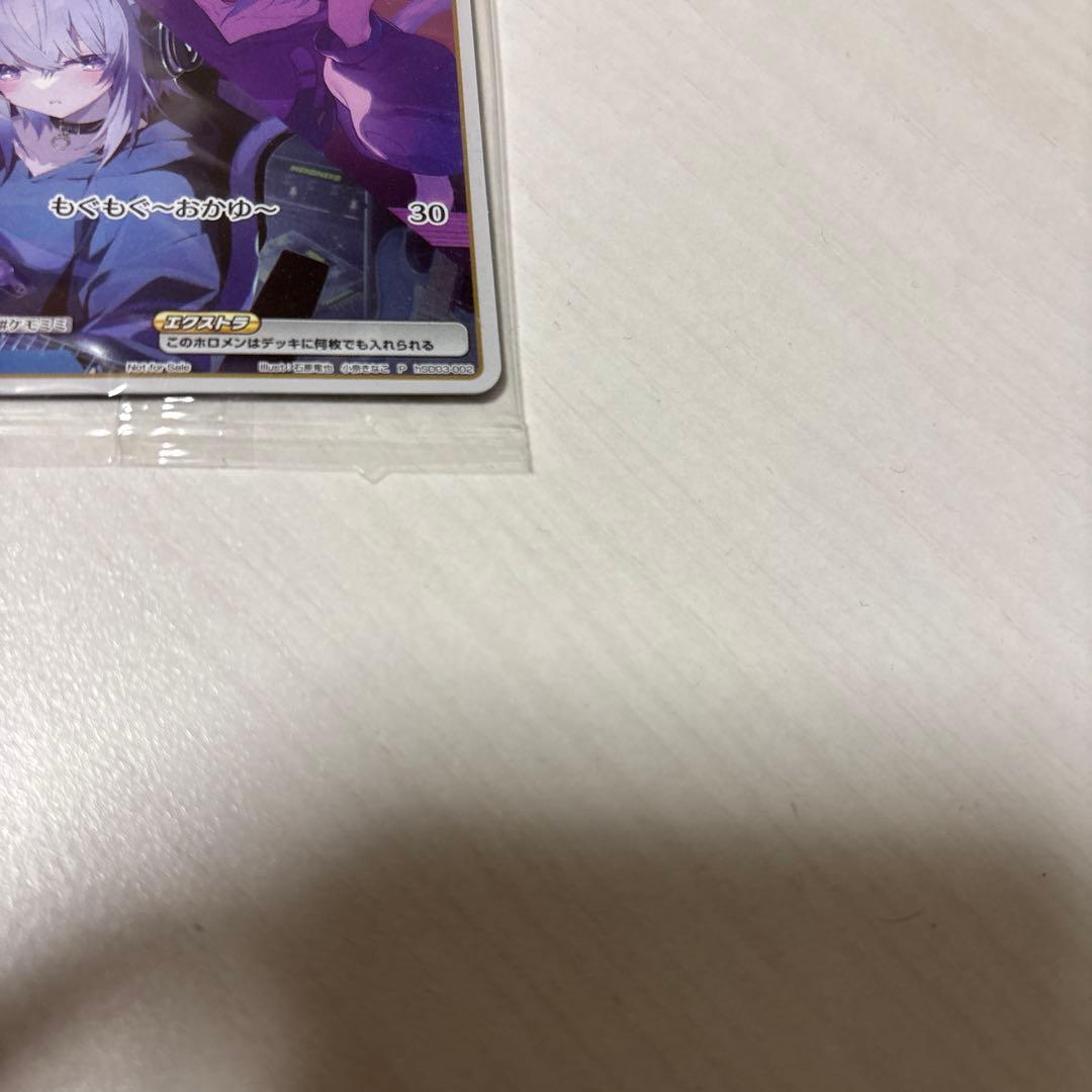 猫又おかゆ 「ぺるそにゃ〜りすぺくと」数量限定版 ホロカ PR