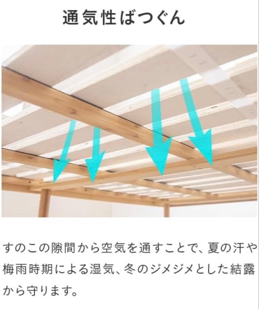 モダンデコ すのこベッド ダブル 耐荷重500kg 脚付き ベッドフレーム