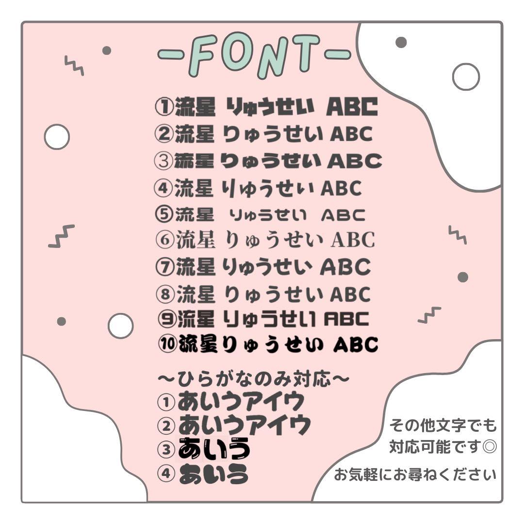 あみ　オーダー　うちわ文字　団扇屋さん　連結　文字パネル　ファンサ