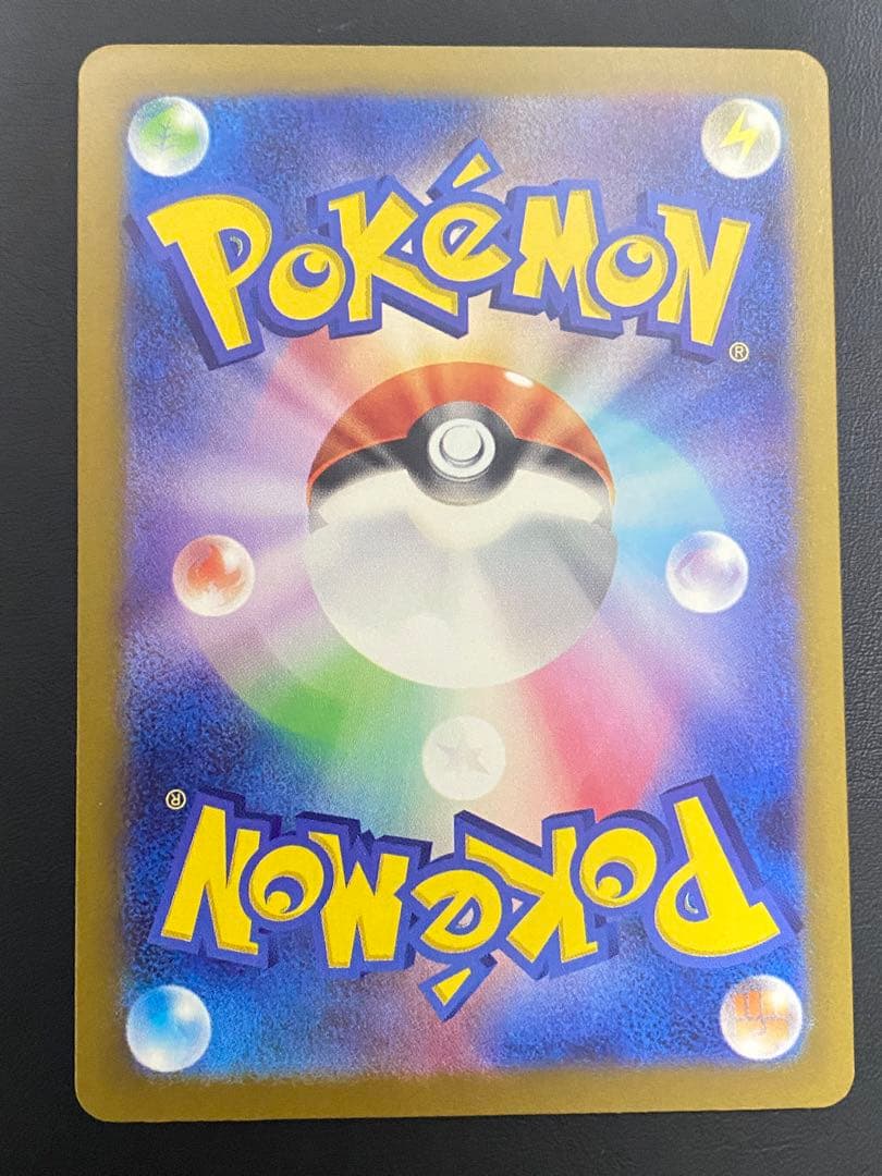 メガカイリュー ex SAR MEGAドリームex