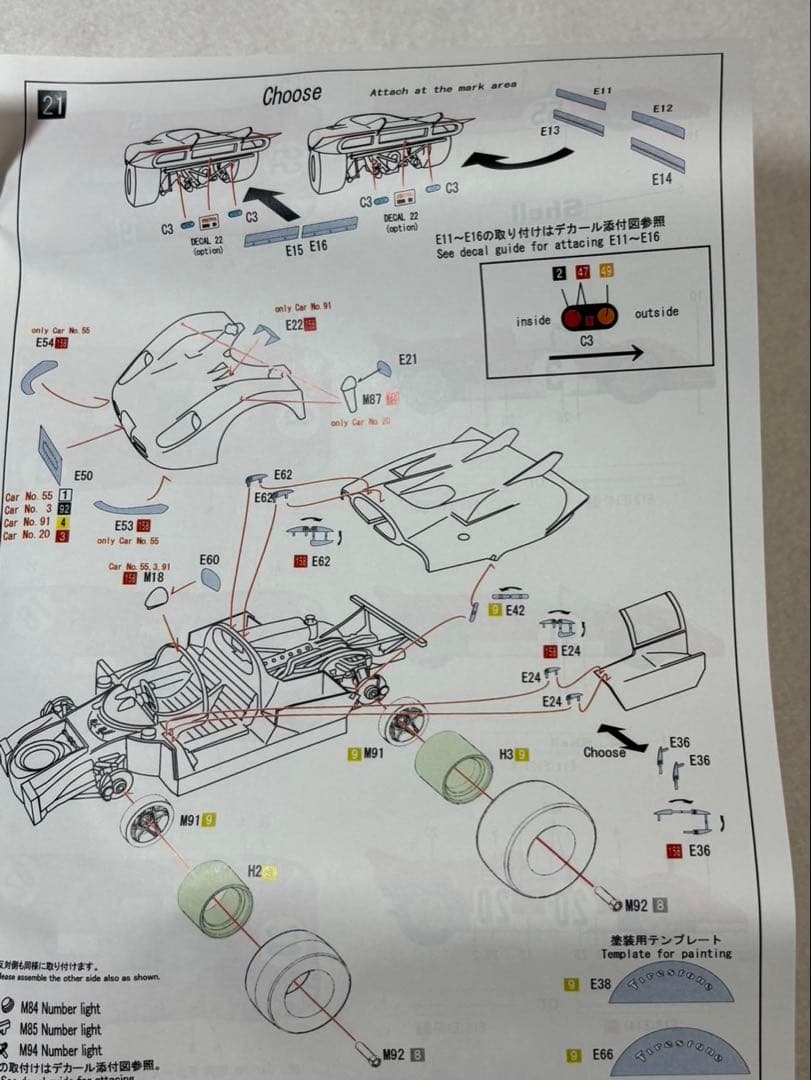 チ*卓様 希少　1/24 Ferrari512s short Tail