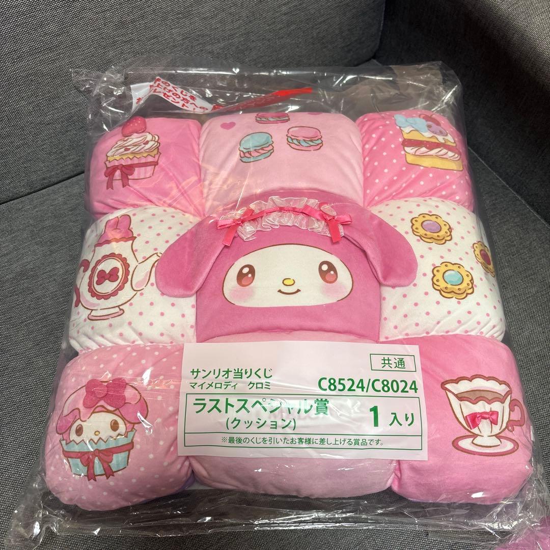 サンリオ 当たりくじ ぬいぐるみ ラストスペシャル 3点セット 1等 ラスワン