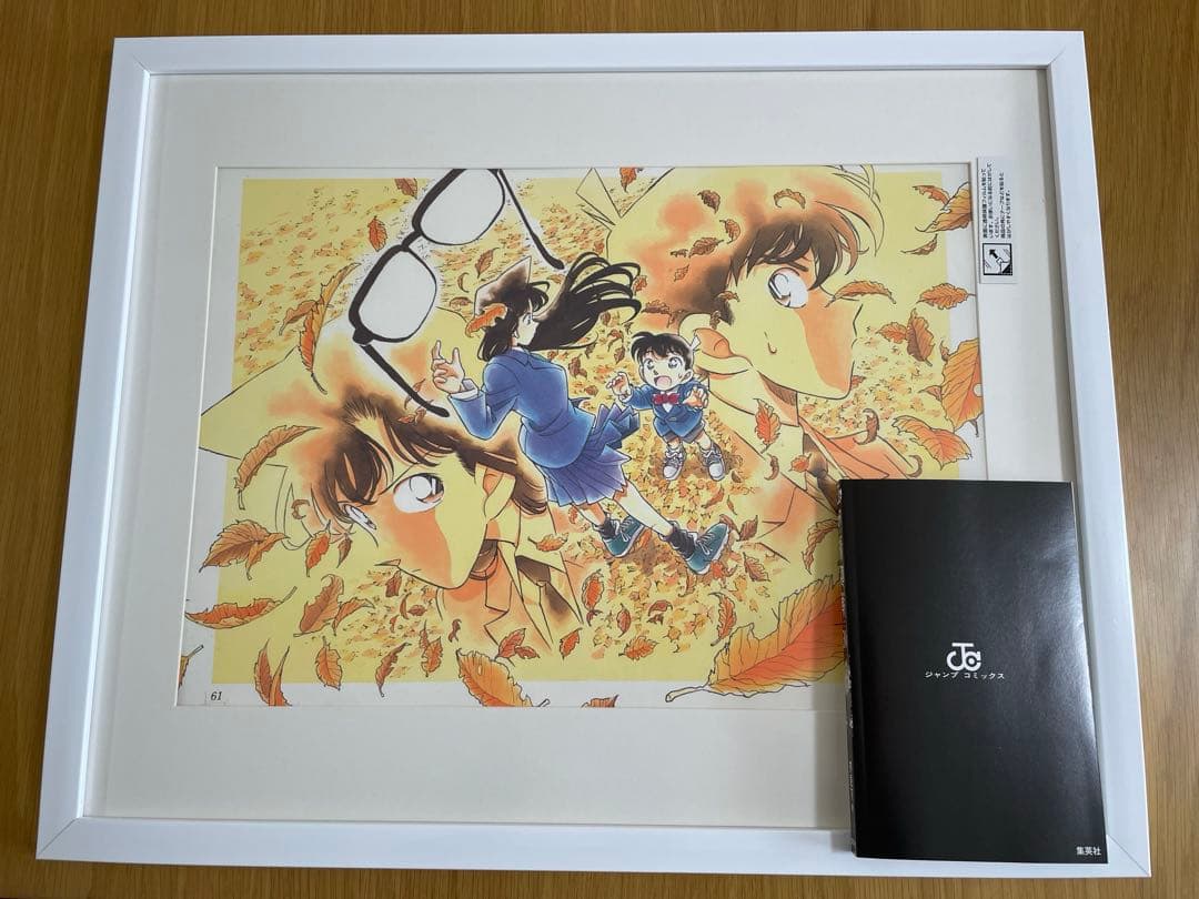 名探偵コナン複製原画複製原稿落ち葉の中の尋問134話