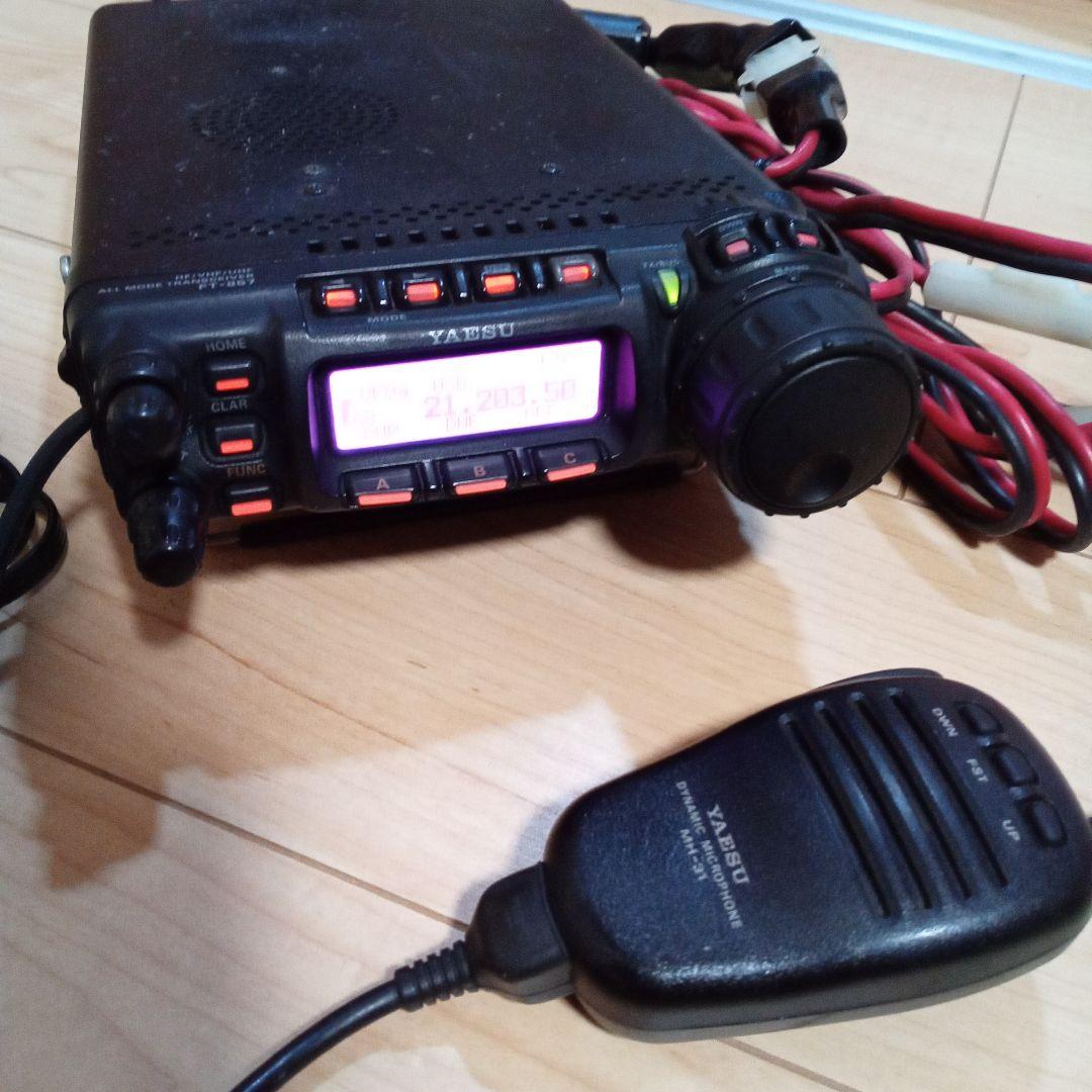 YAESU FT-857DM 50w 通電送受信確認済 新スプリアス対応の通販はau PAY