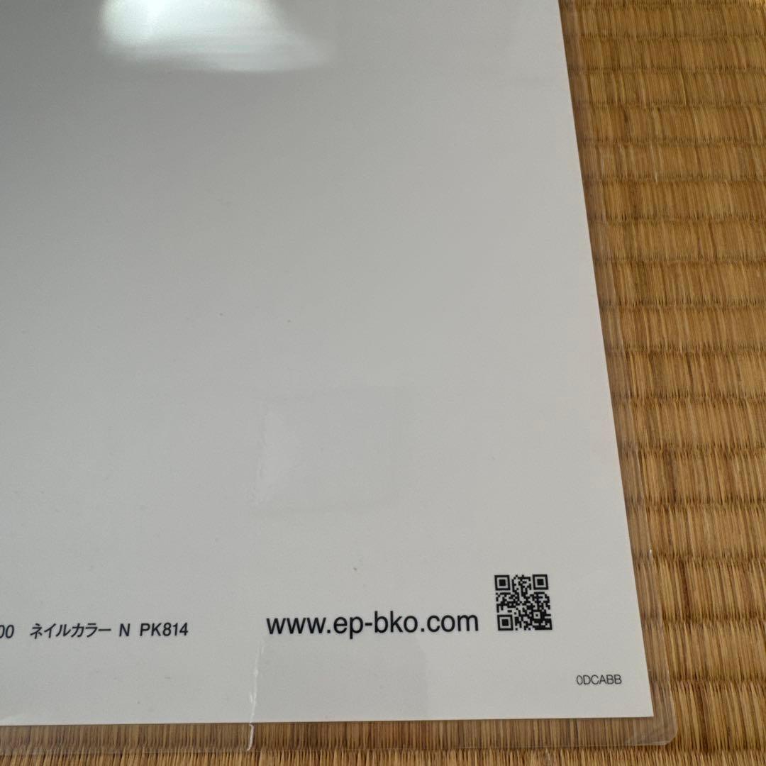 KOSÉポスター 倉木麻衣 b1 ラミネート加工 - メルカリ