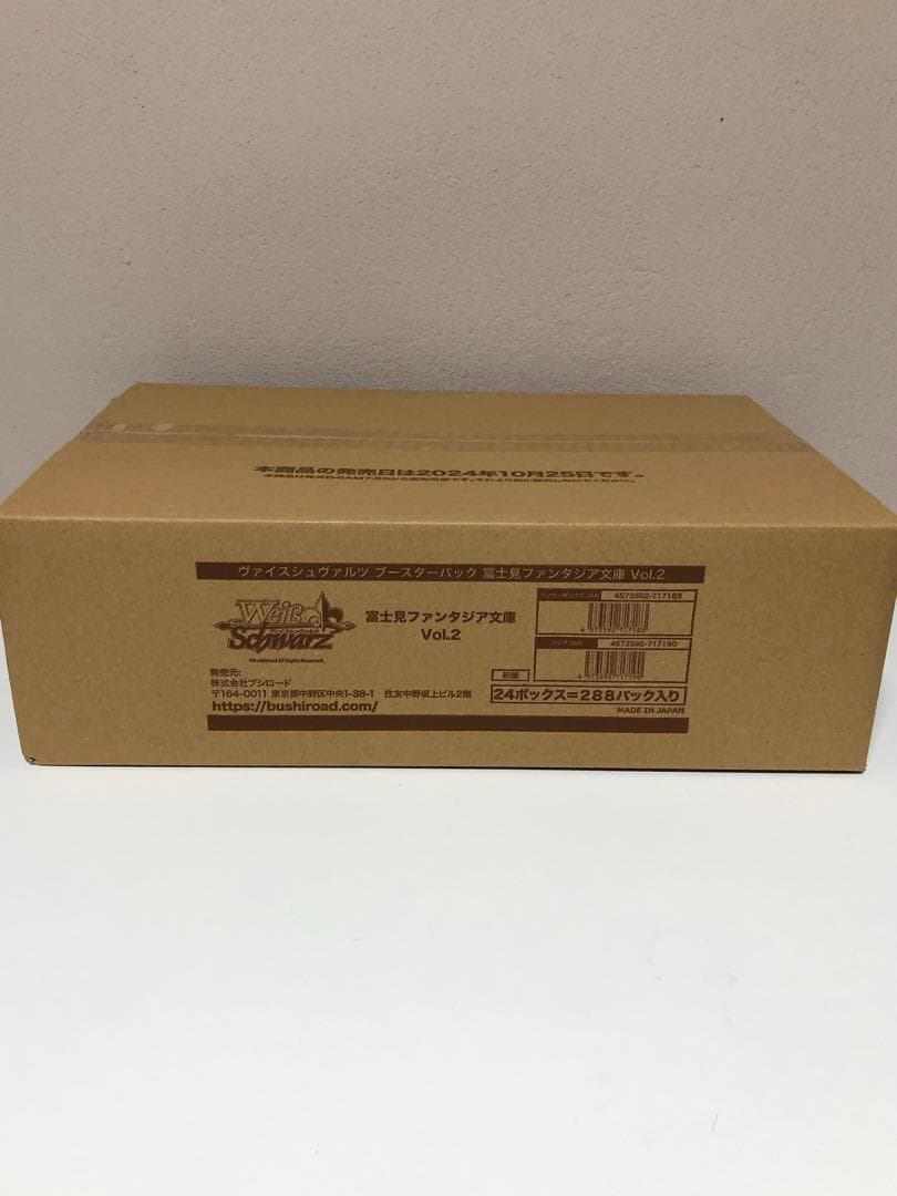 ヴァイス ブースター 富士見ファンタジア文庫 Vol.2 未開封カートン ヴァイス ブースター 富士見ファンタジア文庫 Vol.2 未開封カートン