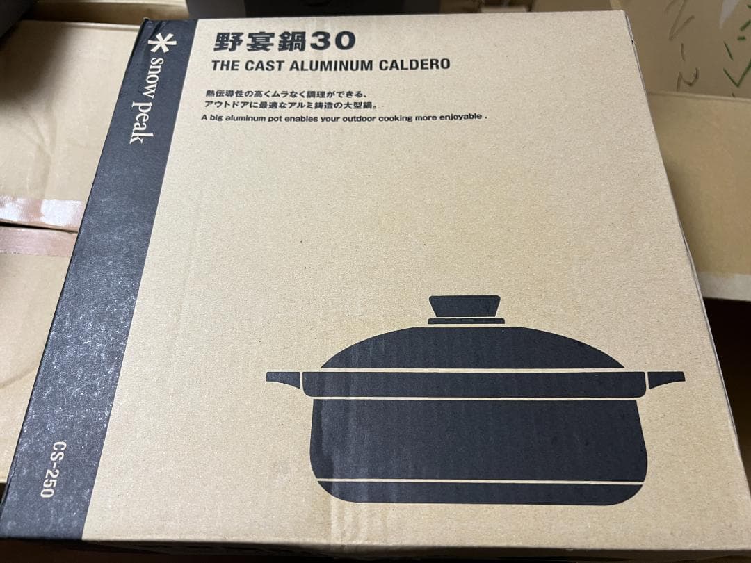 新品）野宴鍋 30(やえんなべ 30) [3-4人用]