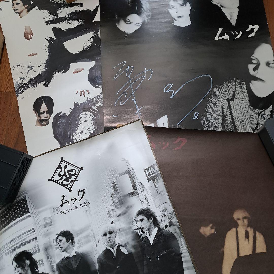 激レア！ ムック ポスター4枚 直筆サイン入り MUCC密室ノイローゼ 激レア！ ムック ポスター4枚 直筆サイン入り MUCC密室ノイローゼ