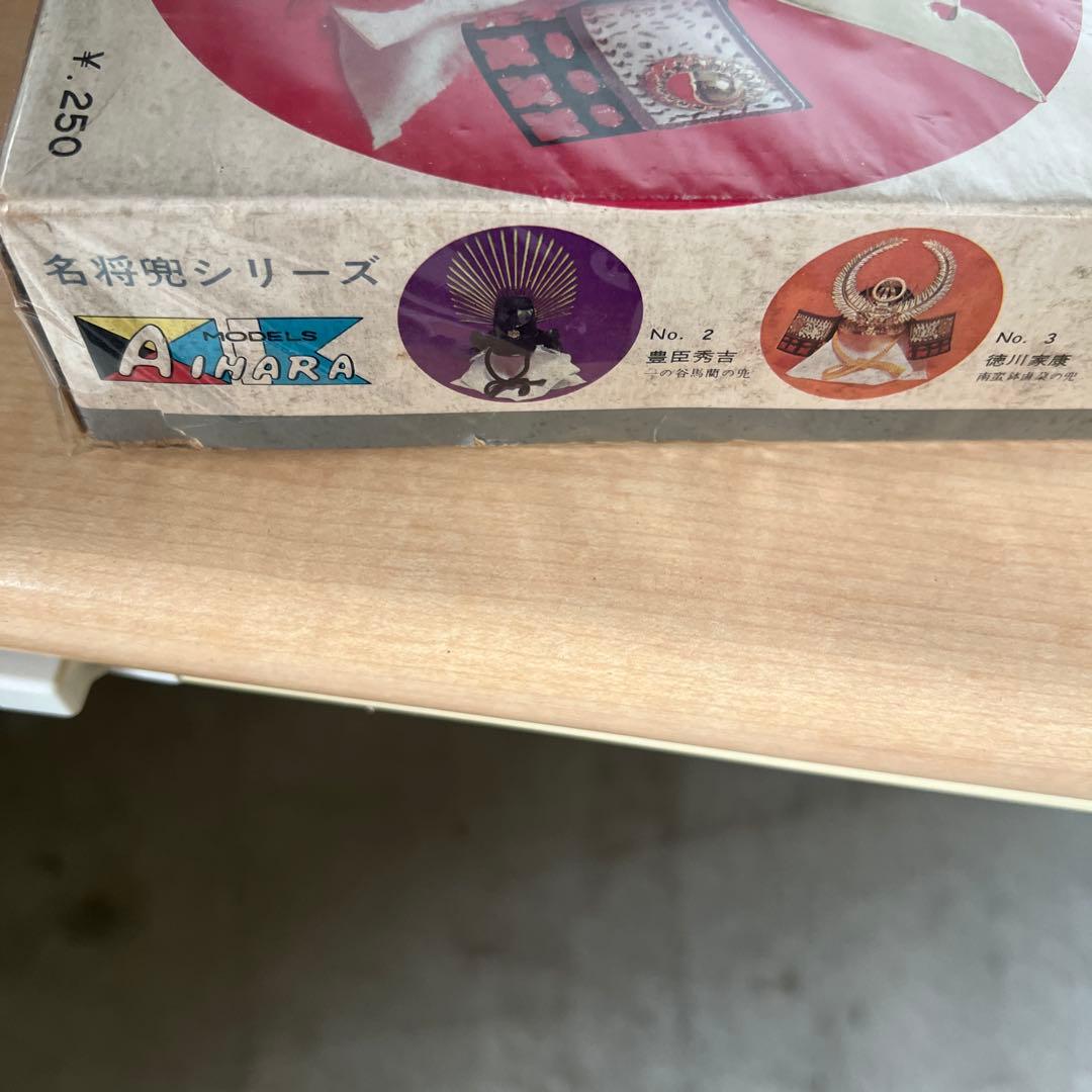 名将兜シリーズ No.1 楠正成 （KUSUNOKI MASASHIGE）