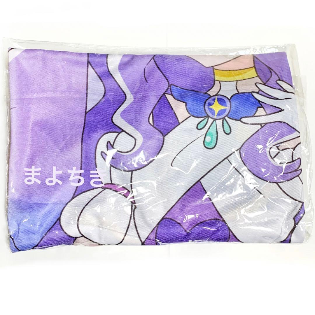 ひろがるスカイ！プリキュア フルグラフィックTシャツ キュアマジェスティ