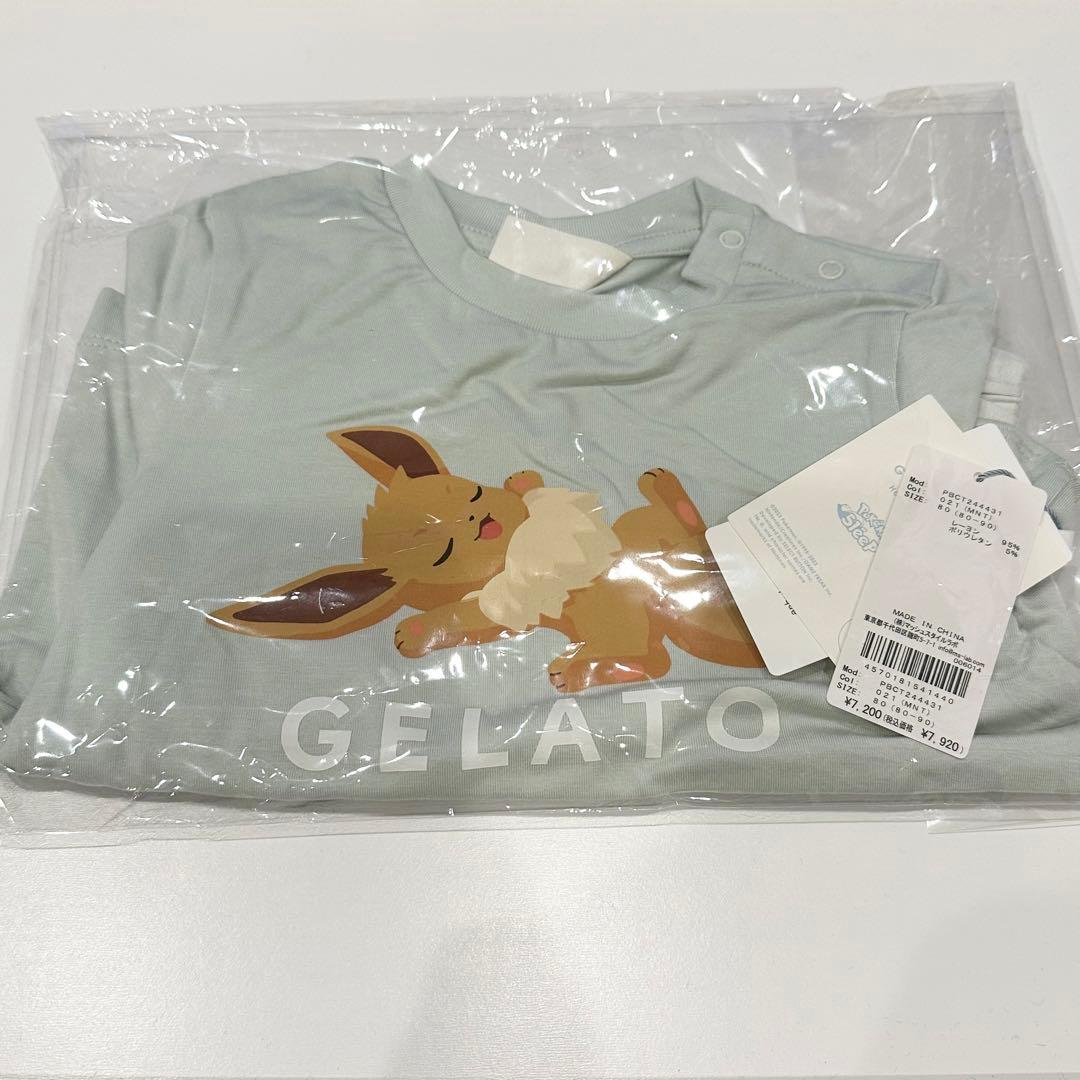 ジェラートピケ ジェラピケ ポケモン イーブイ ベビー キッズ 80-90