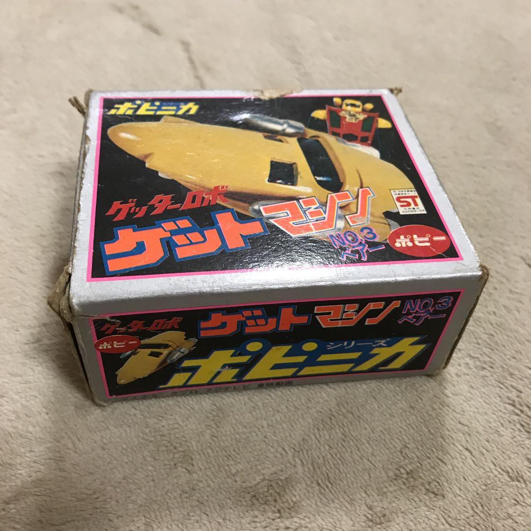 ゲットマシン　ベアー　ポピニカ　ゲッターロボ　値下げ