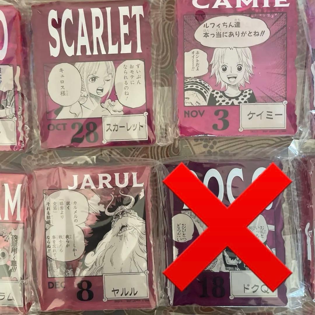 最終お値下げ❤️ONE PIECE BASE SHOP くじ アクリルブロック14