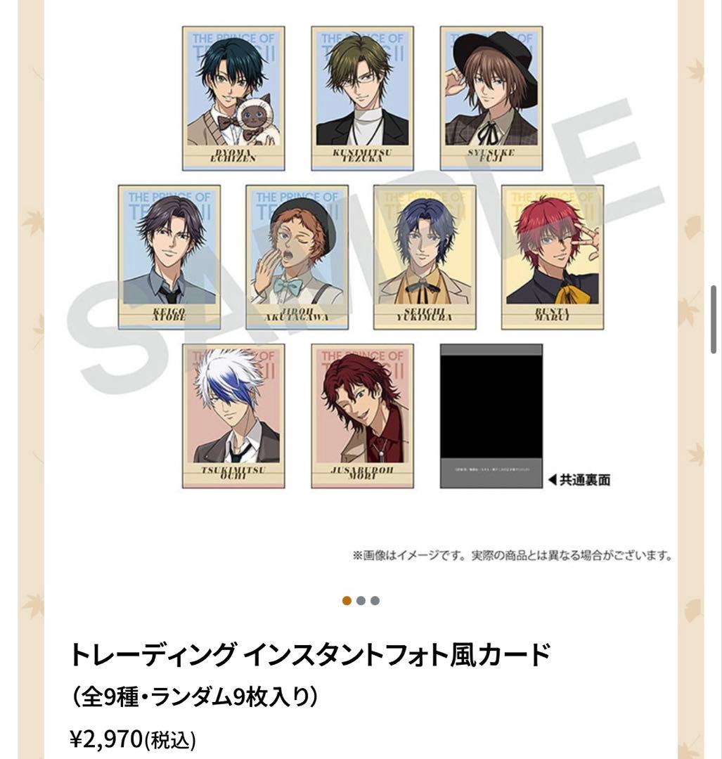 定価【新品未開封】オーロラ缶バッジ インスタントフォト風カード Tie テニプリ