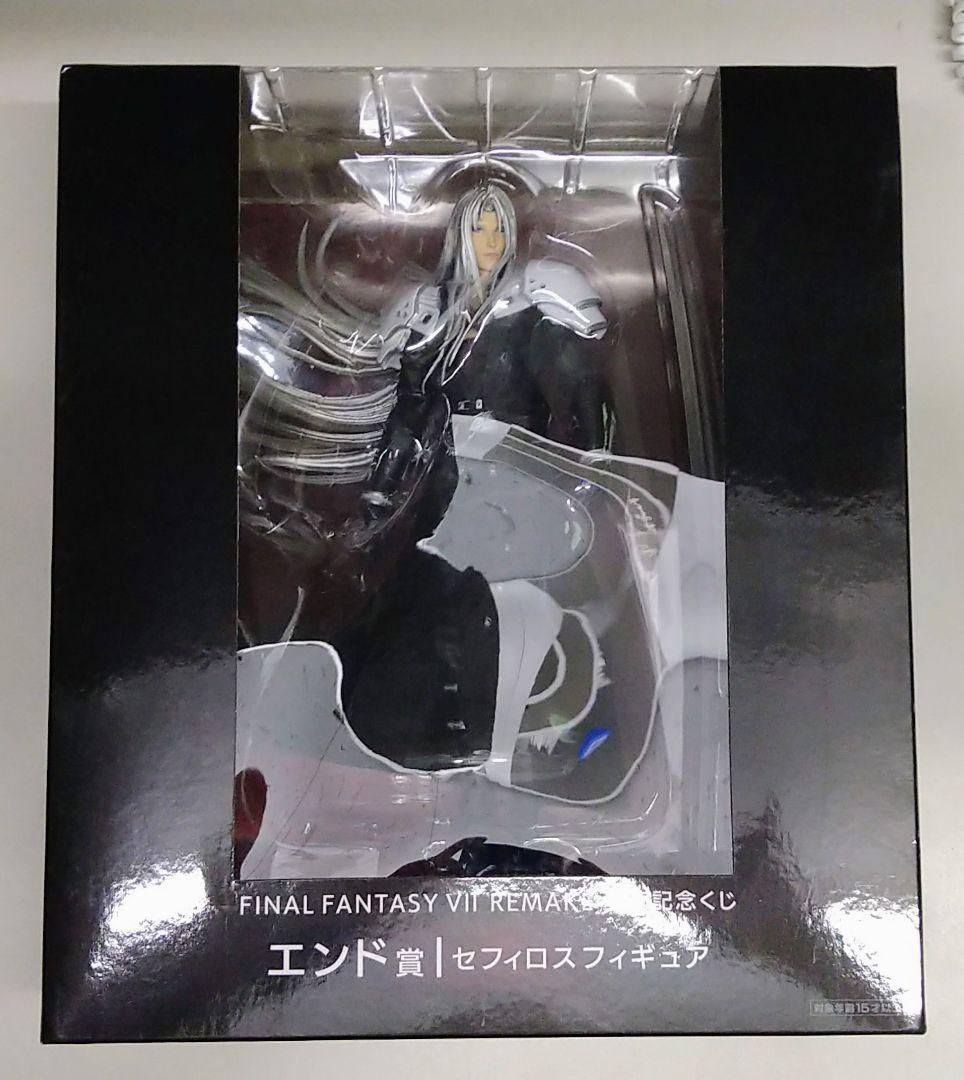 FFVII REMAKE 発売記念くじ エンド賞 セフィロス フィギュア
