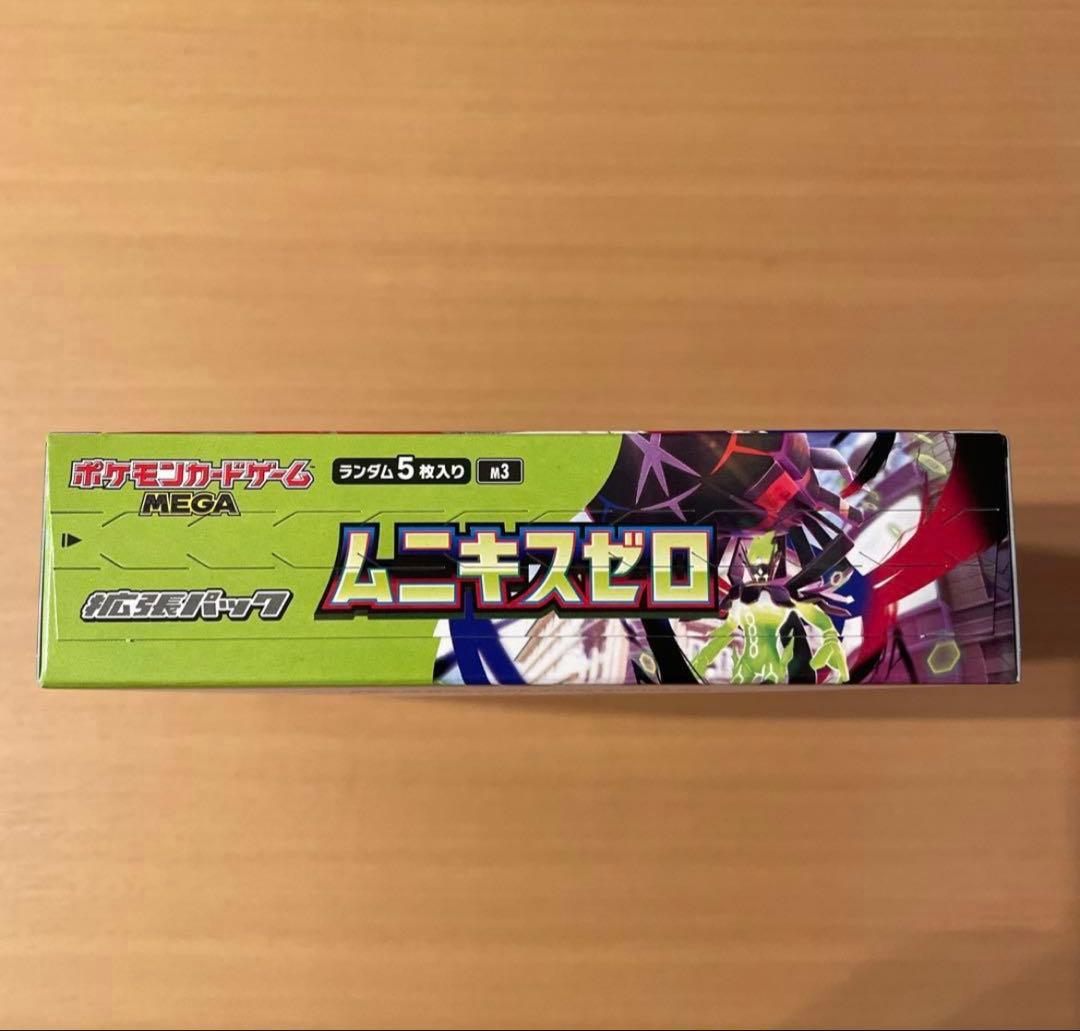 ポケモンカードゲーム ムニキスゼロ 1ボックス シュリンク無し