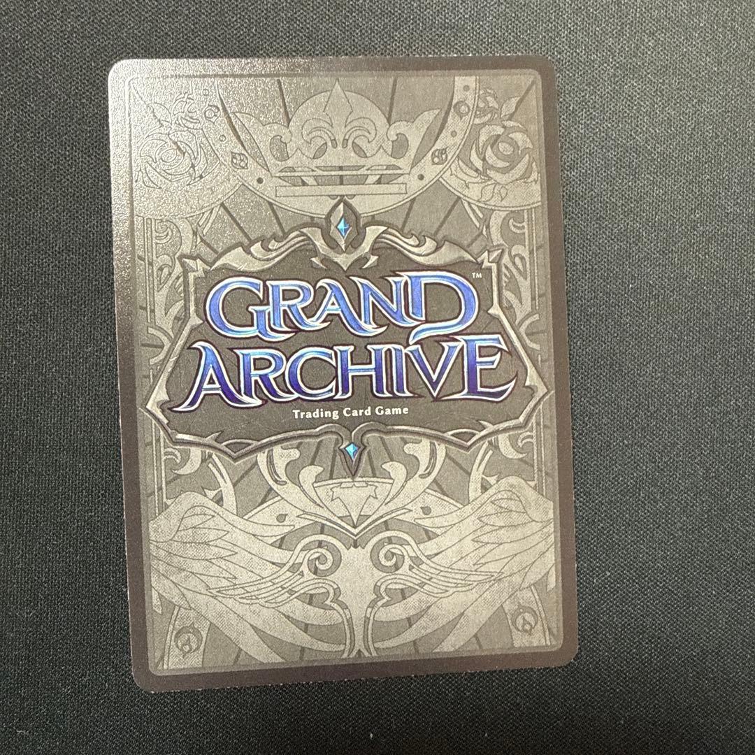 Tariff Ring 1枚 Grand Archive TCG
