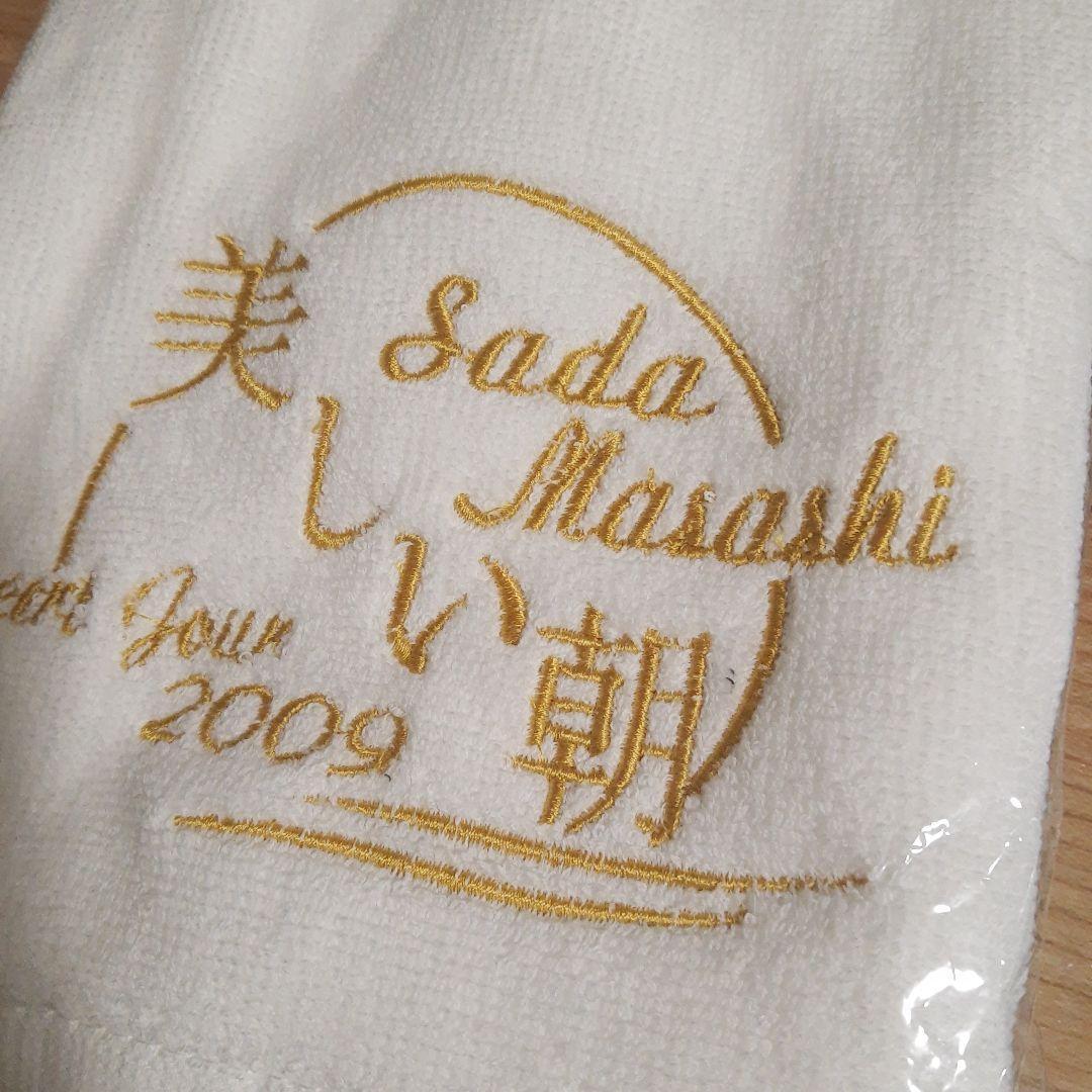 さだまさし さだまつり 予感 美しい朝 工房の筆 グッズ まとめ売り