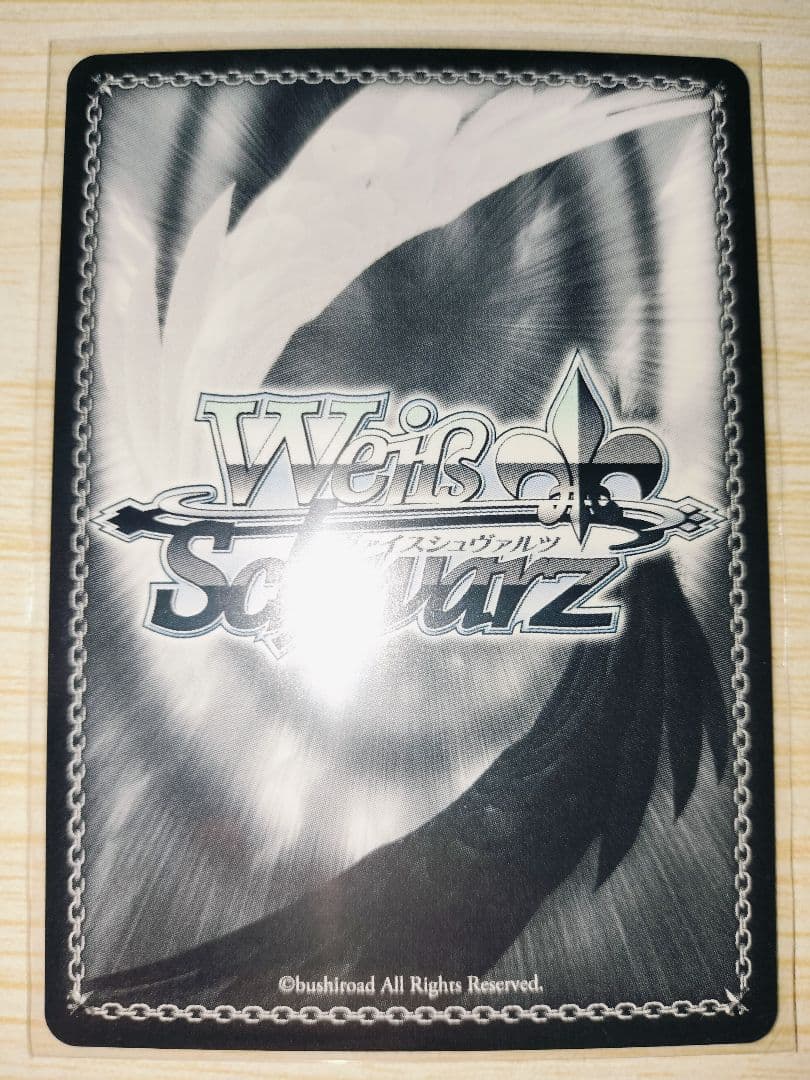 ヴァイスシュヴァルツ アズールレーン 軽巡洋艦 ベルファスト SP