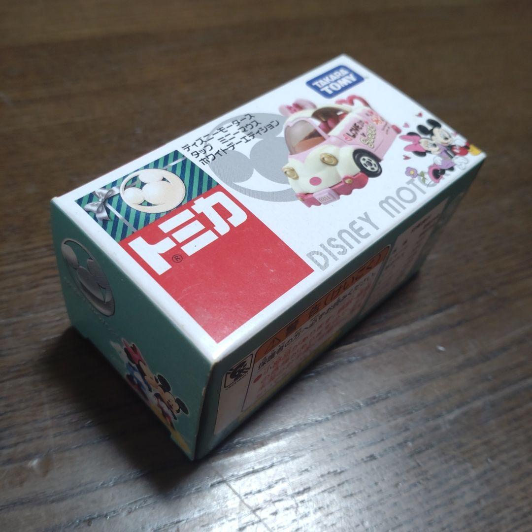 トミカ ディズニーモータース １３台セット まとめ売り
