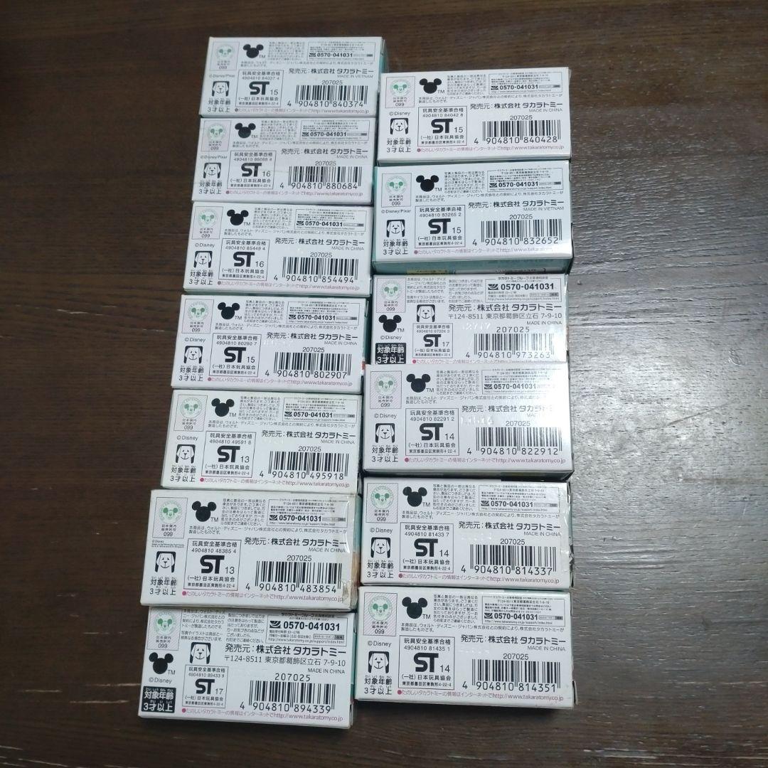 トミカ ディズニーモータース １３台セット まとめ売り