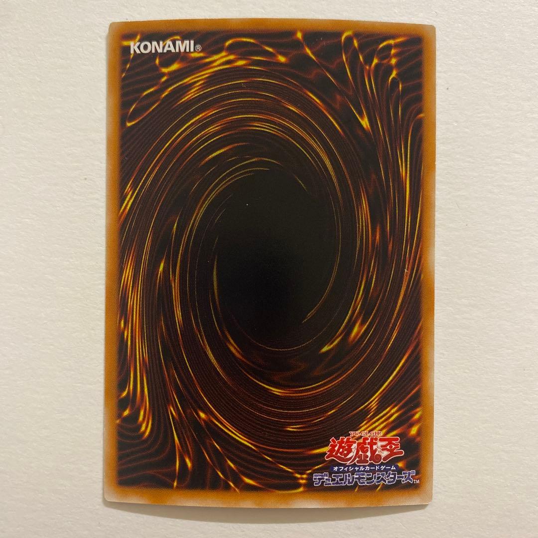 遊戯王　放浪の勇者 フリード スーパー　306-014