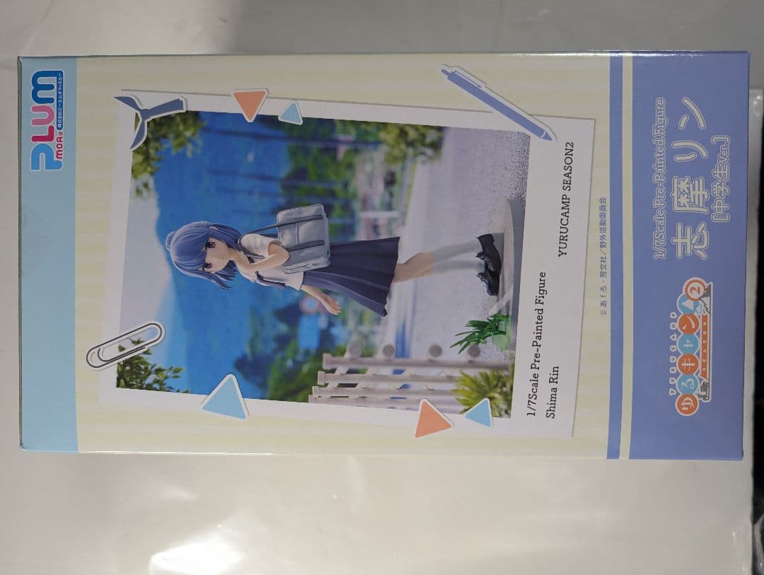 PLUMP ゆるキャン△ SEASON2 志摩リン 中学生Ver. フィギュア