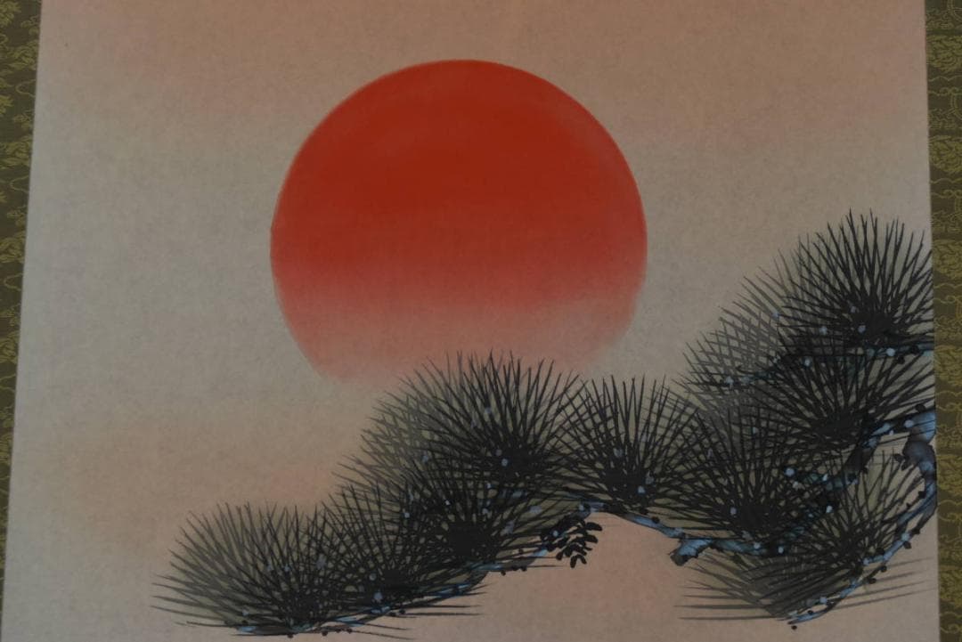 【真作】小栗春峰/双鶴之図/松竹梅鶴亀図/掛軸☆宝船☆Z-901