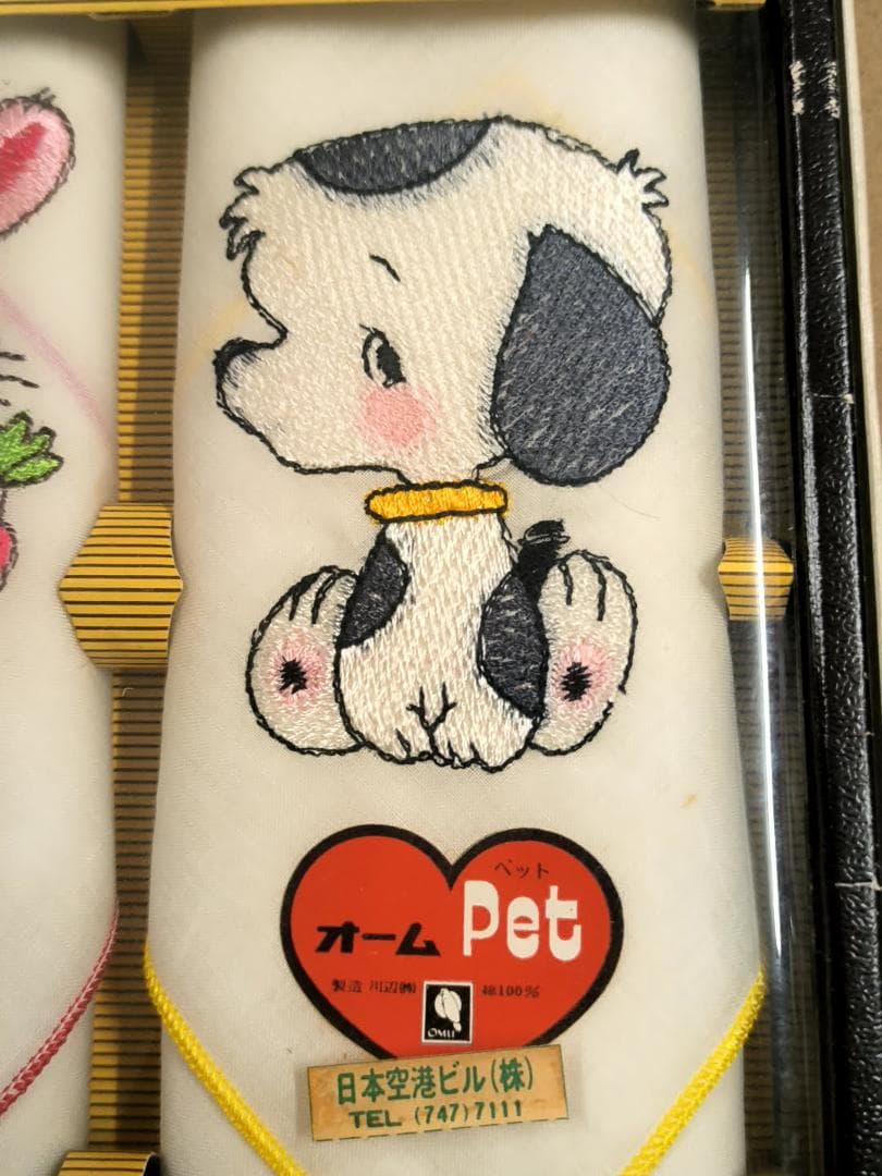 未使用・昭和レトロ ハンカチセット オーム Pet ウサギ&犬 日本空港ビル