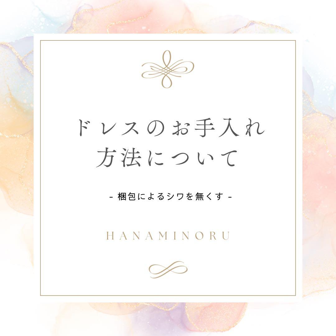 人気 パーティー　黒　前撮り　結婚式　披露宴　お色直し　二次会　街撮り　韓国風