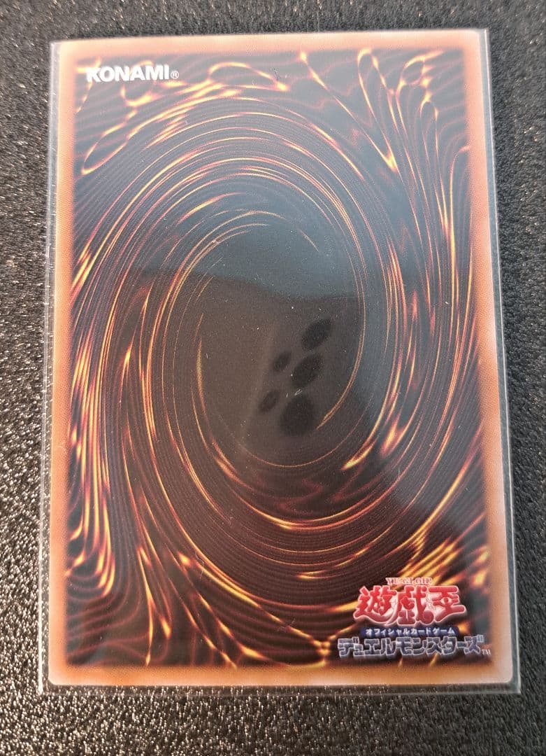 ★希少正位置★遊戯王【25thSE 光なき影ア=バオ・ア・クゥー】SUDA