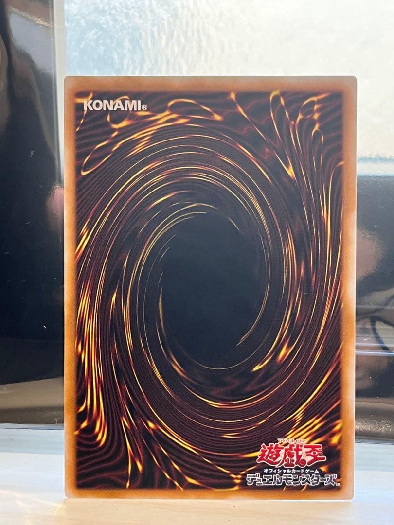 青*様 濃厚青艶 レリブル 青眼の白龍 SM-51