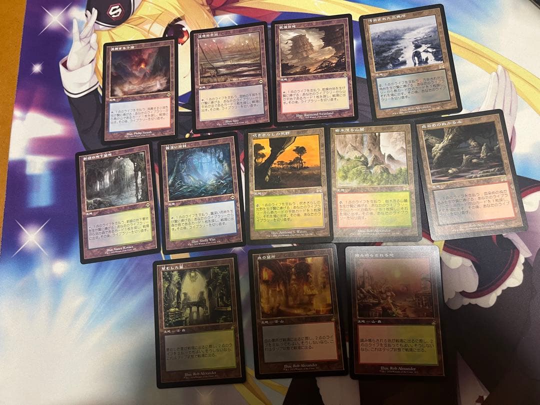 MTGフェッチランド ショックランドセット