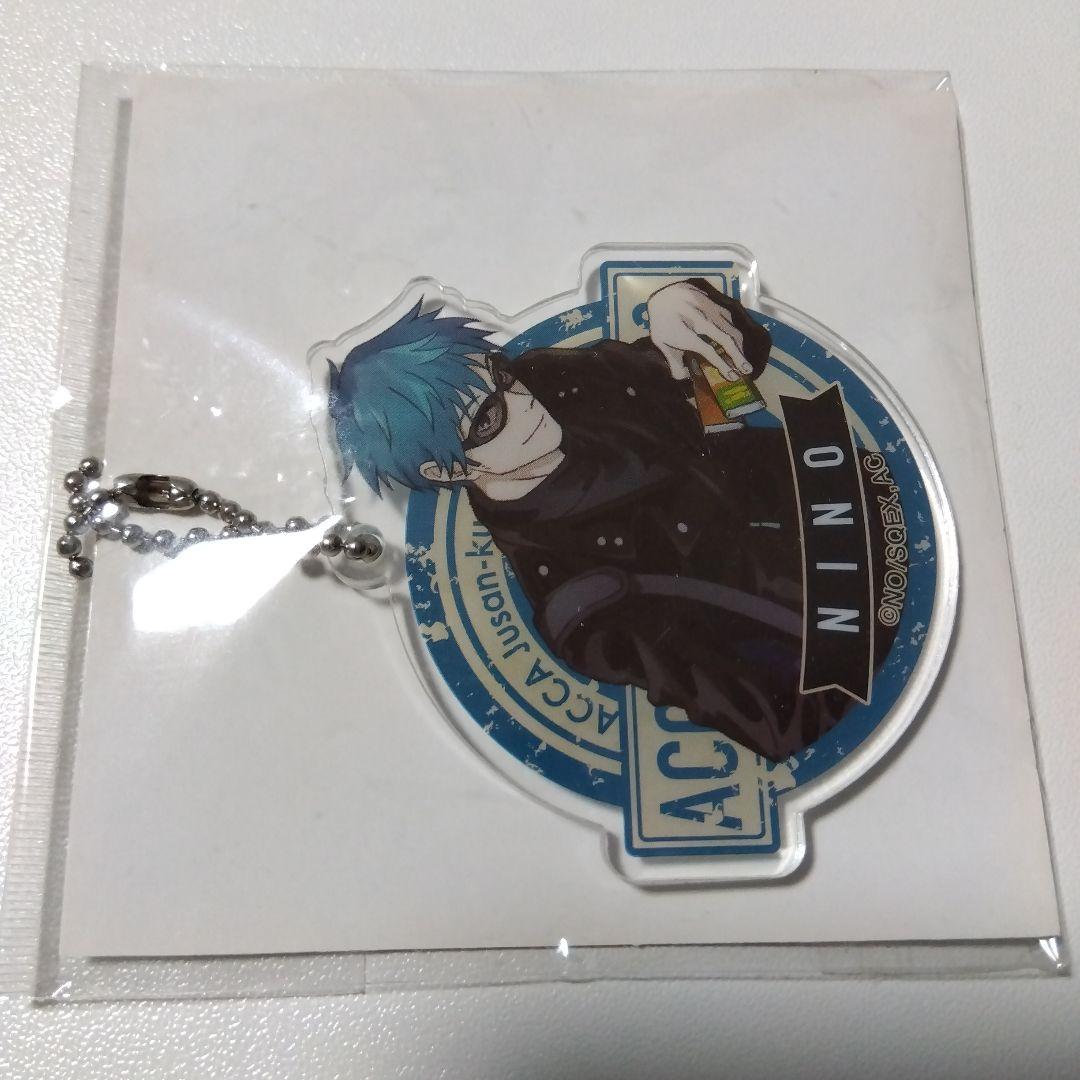 【ACCA13区監察課】ニーノ アクリルキーホルダー アッカ13区監察課