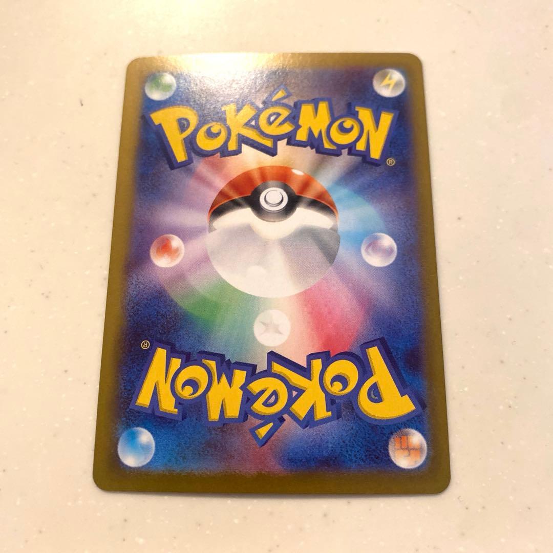 ムニキスゼロ ニャース sar