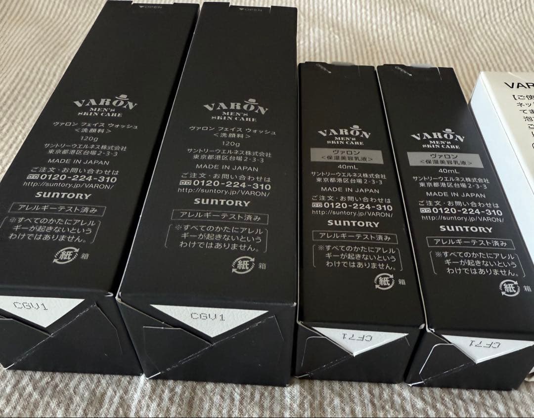 VARON 保湿美容液オリジナル40ml、洗顔料各2個、泡立てネットつき