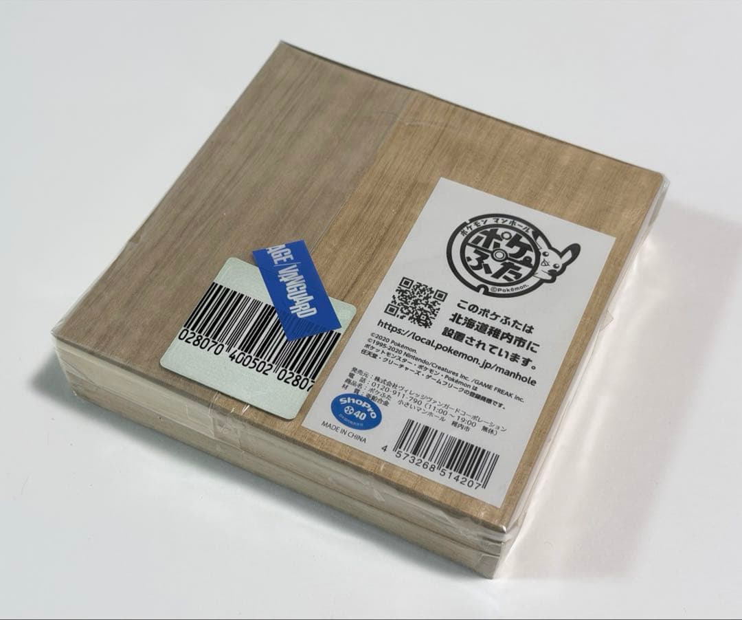 ポケふた　小さいマンホール　アローラロコン＆アローラキュウコン 北海道　稚内市